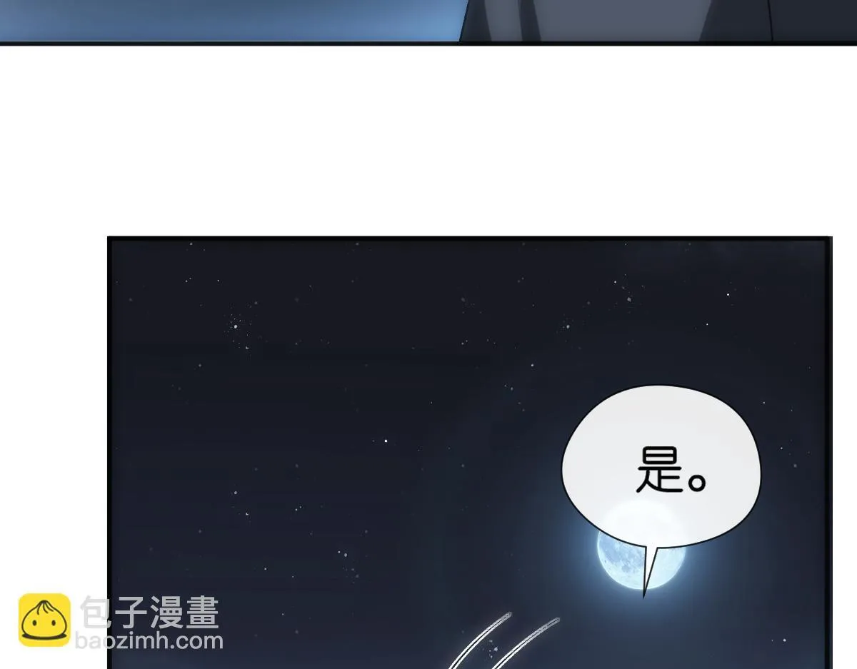 第134话 以牙还牙 第24页