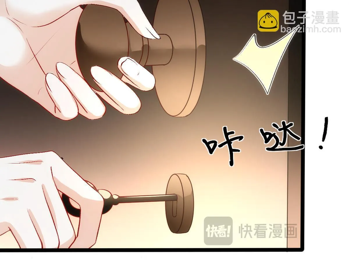 第134话 以牙还牙 第41页