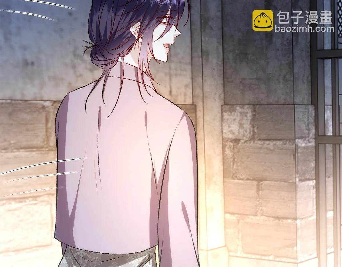 第134话 以牙还牙 第43页