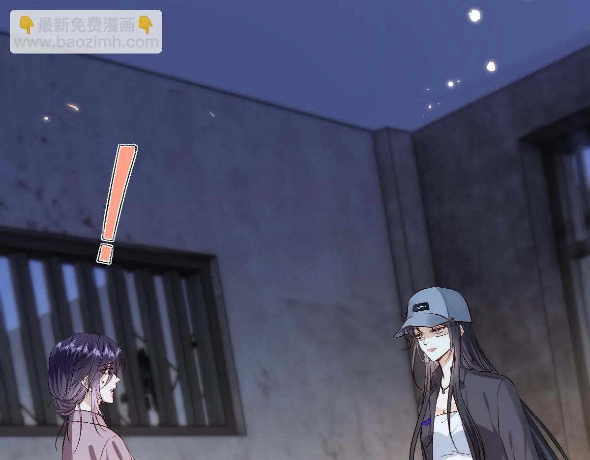 第134话 以牙还牙 第45页