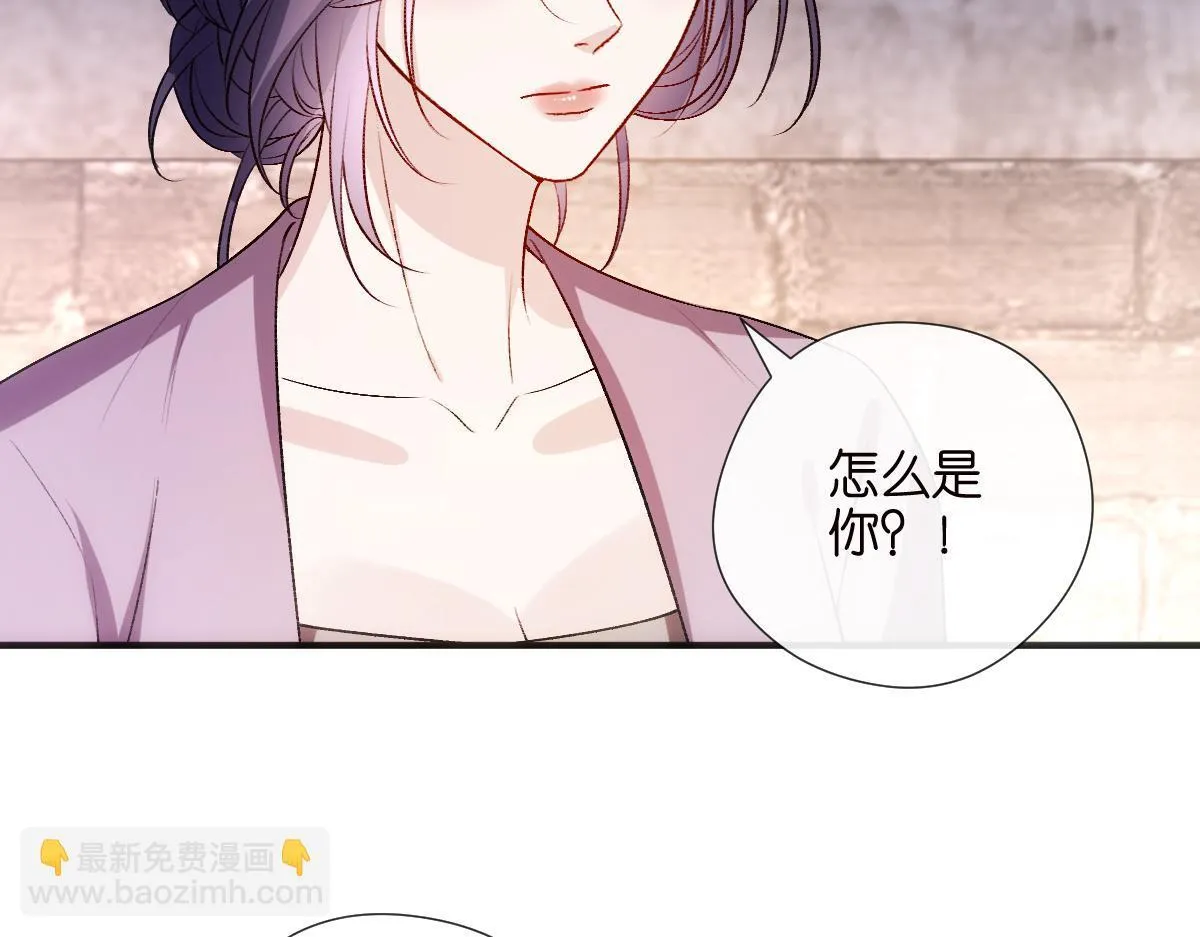 第134话 以牙还牙 第49页
