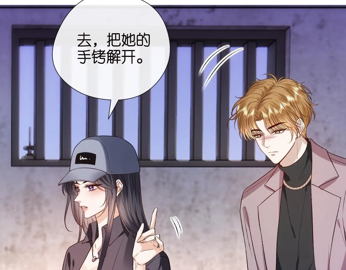 第134话 以牙还牙 第50页