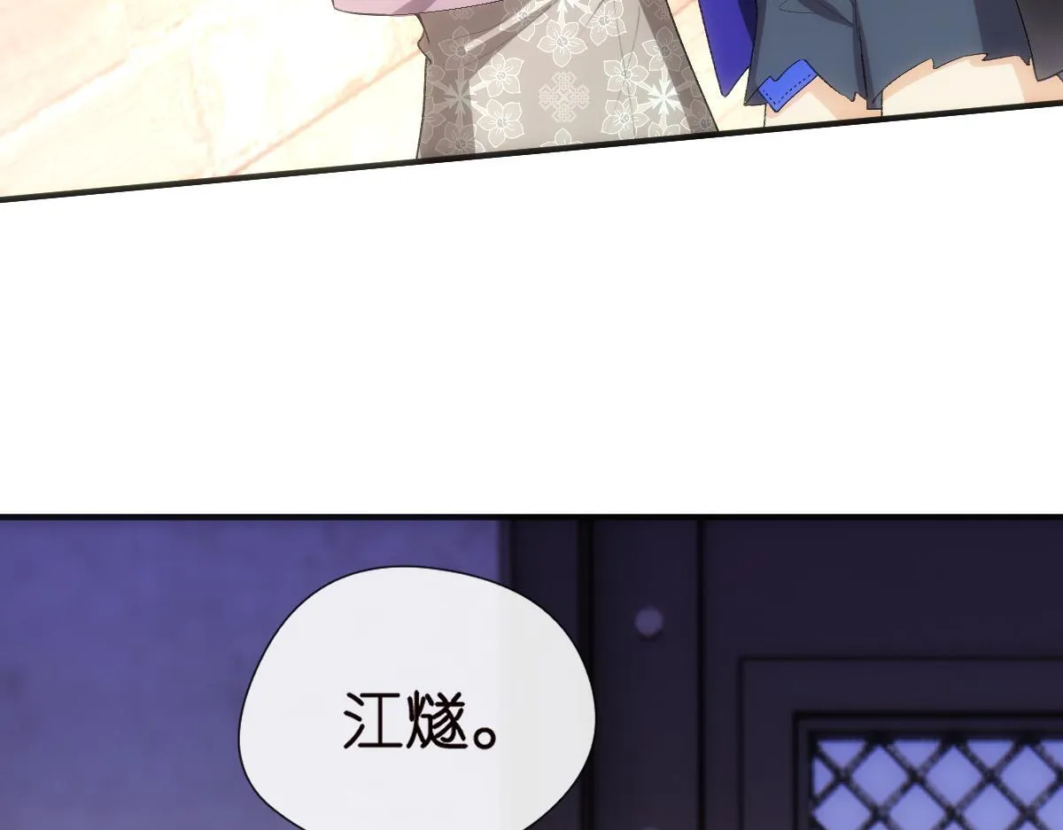 第134话 以牙还牙 第66页
