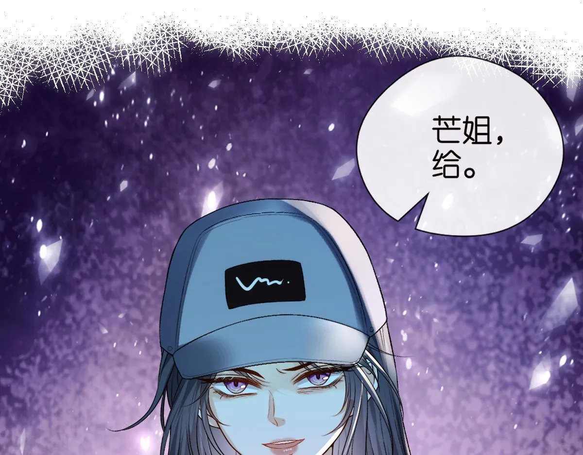 第134话 以牙还牙 第70页