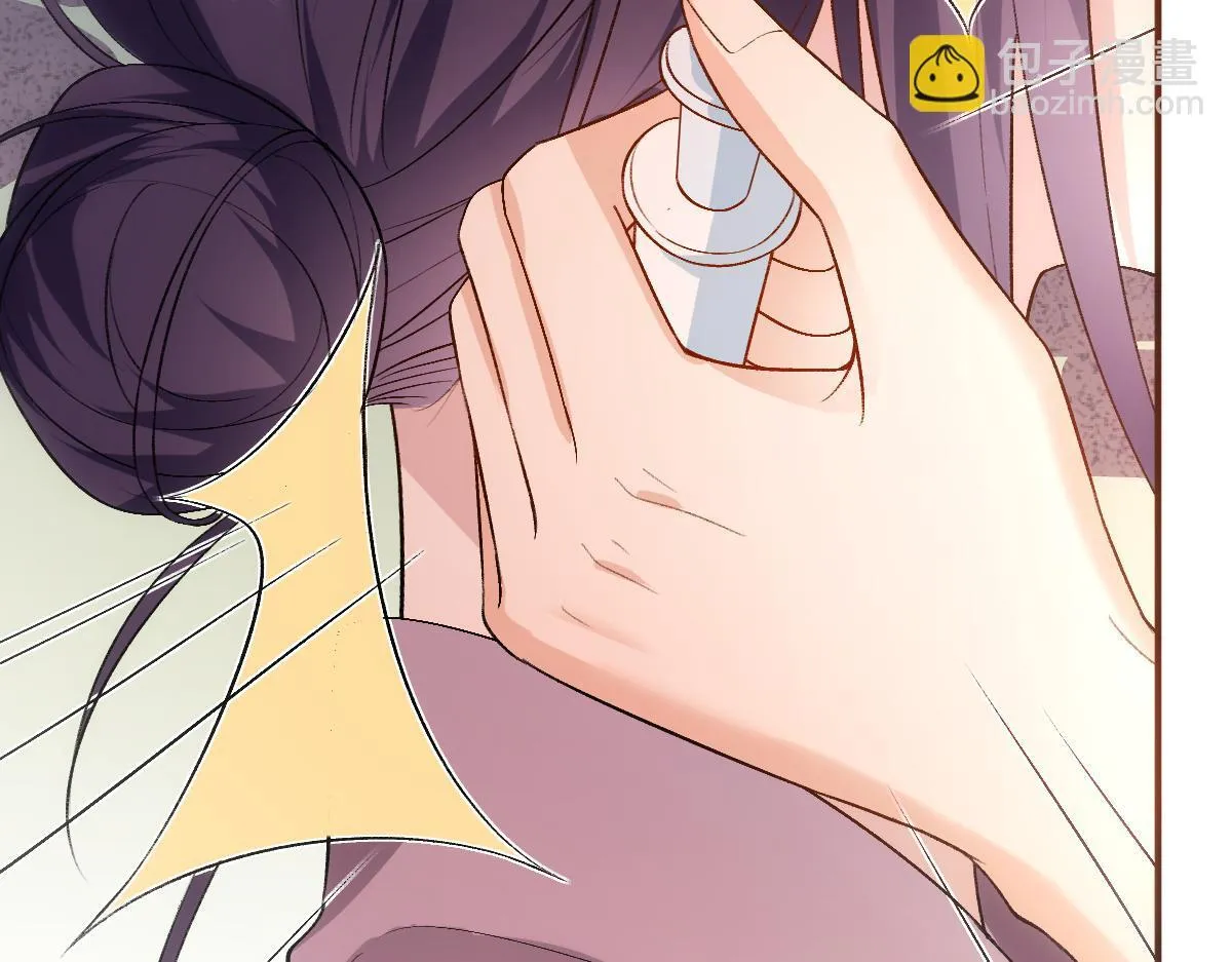 第134话 以牙还牙 第76页