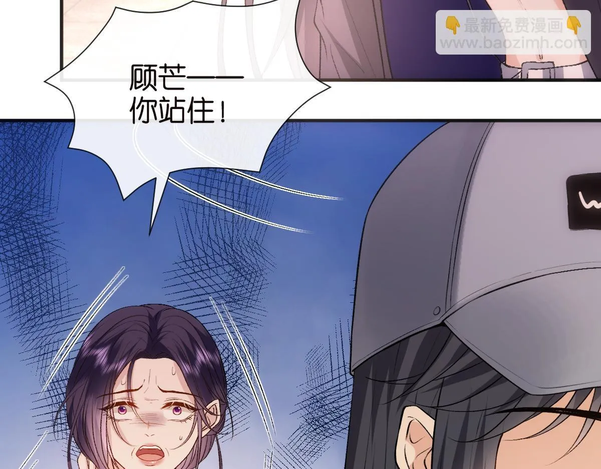 第134话 以牙还牙 第86页