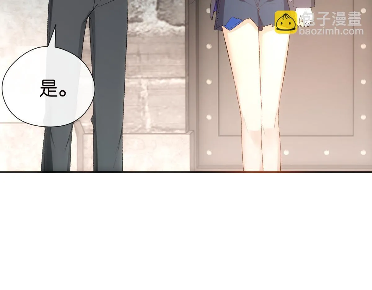 第134话 以牙还牙 第90页