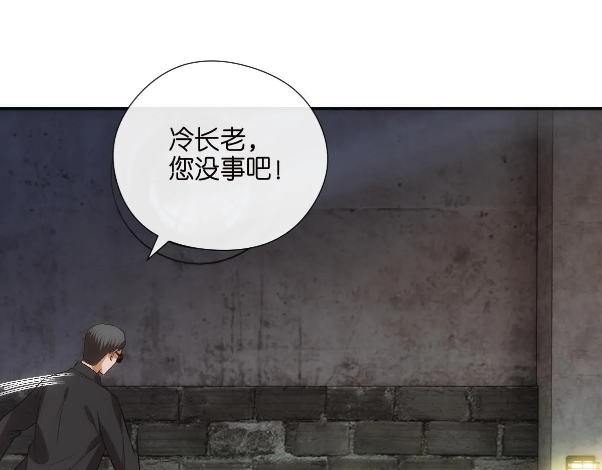 第134话 以牙还牙 第92页