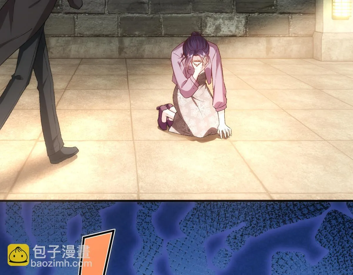 第134话 以牙还牙 第93页