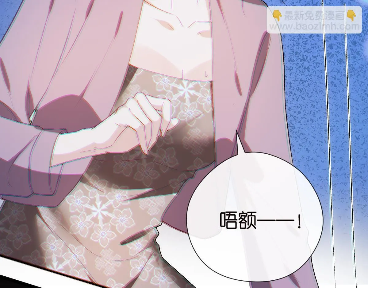 第134话 以牙还牙 第95页