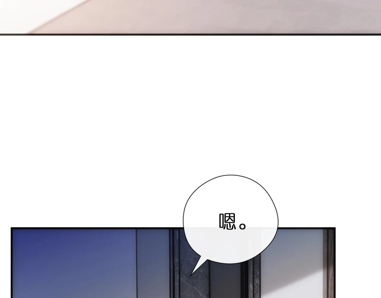 第135话 绝望下的缠绵 第13页