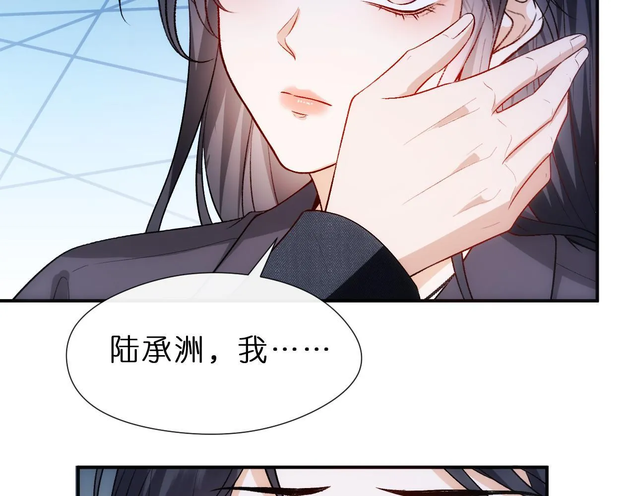 第135话 绝望下的缠绵 第22页