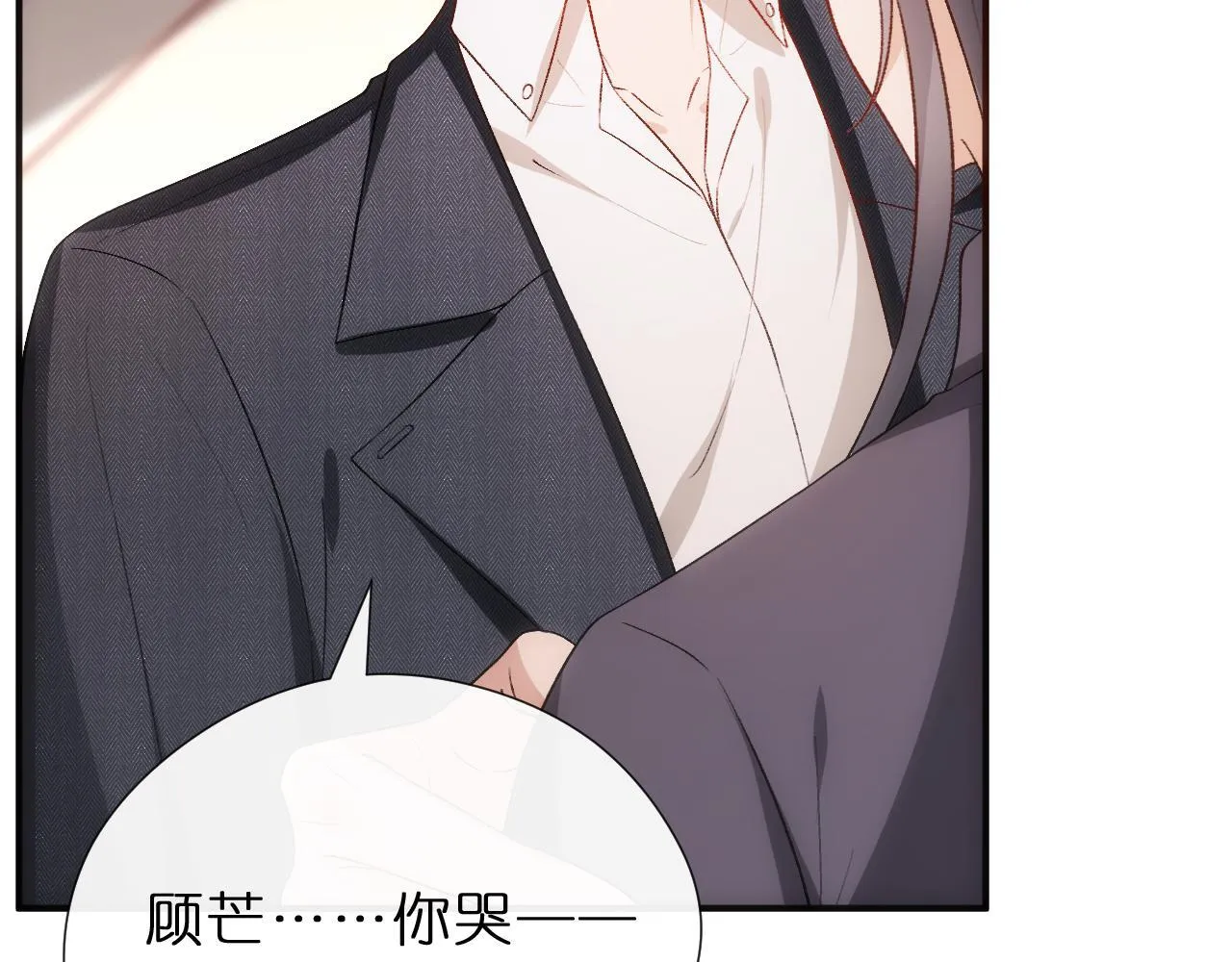 第135话 绝望下的缠绵 第30页