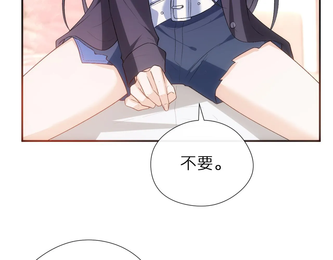 第135话 绝望下的缠绵 第45页