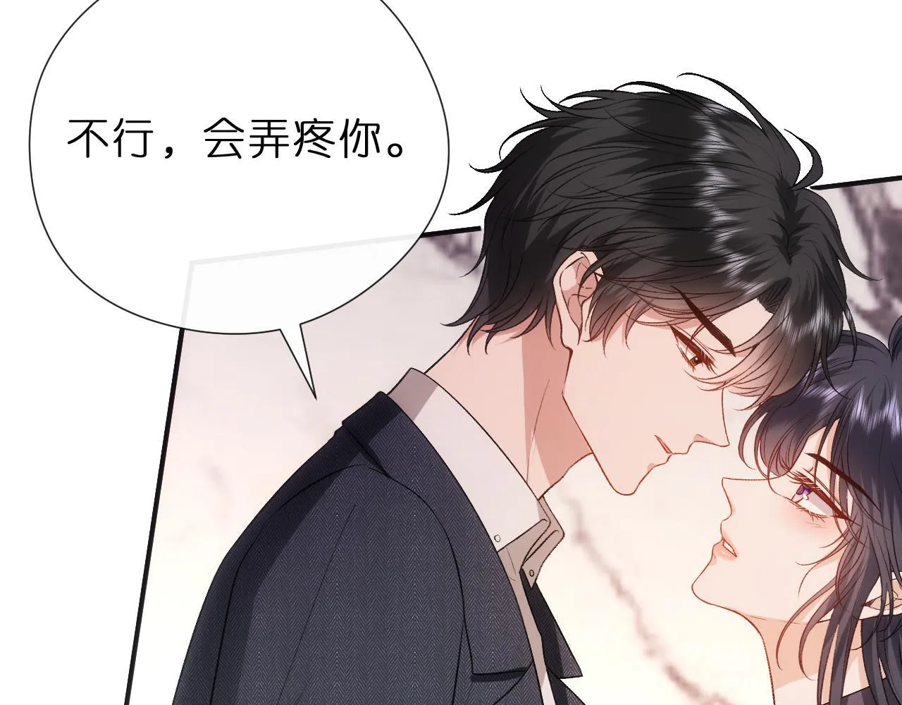 第135话 绝望下的缠绵 第46页