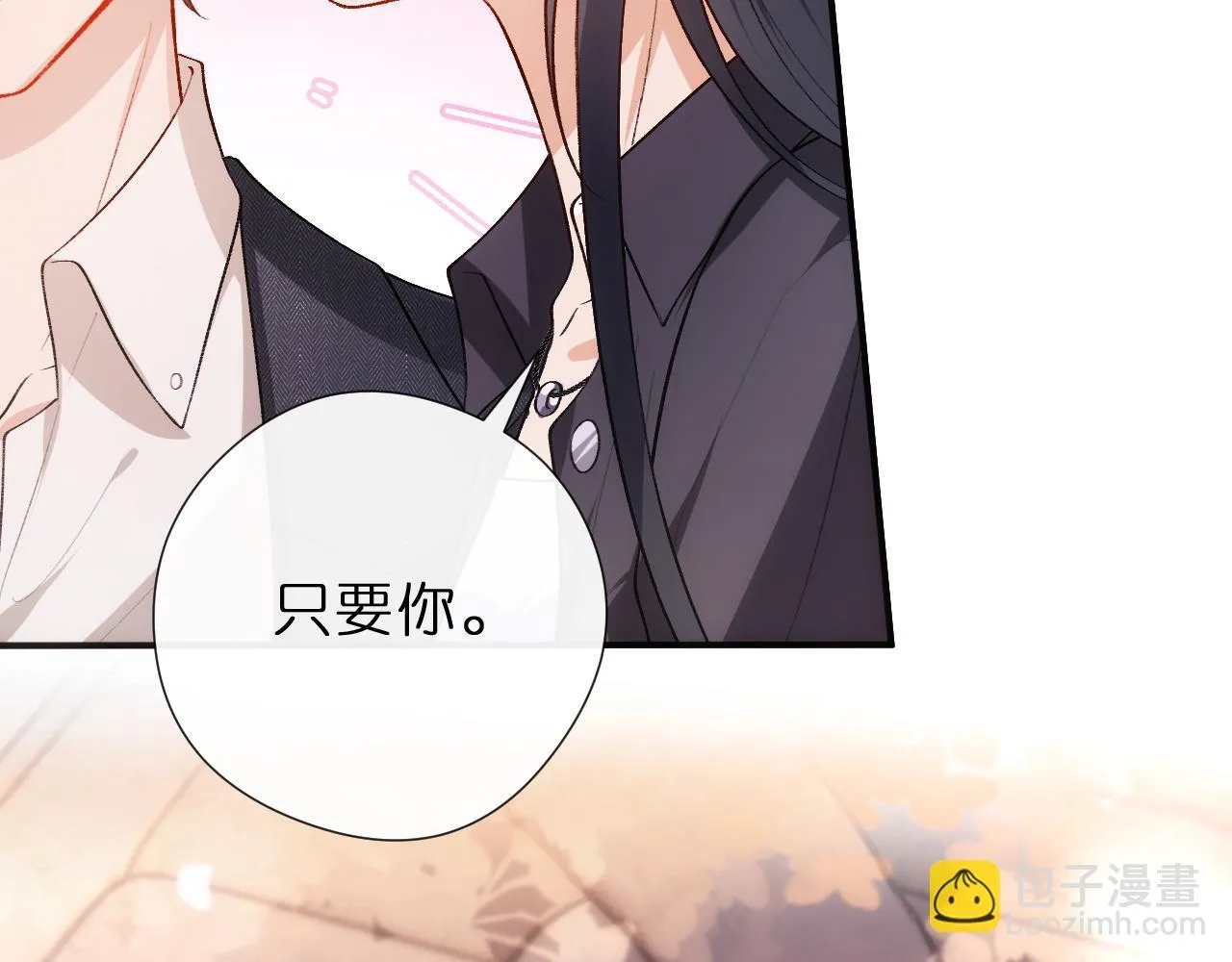 第135话 绝望下的缠绵 第49页