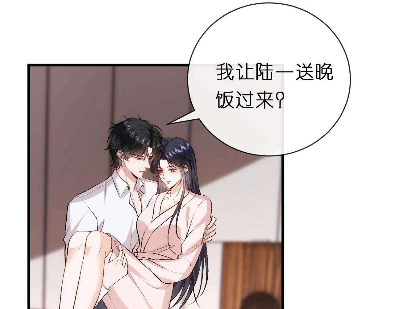 第135话 绝望下的缠绵 第55页