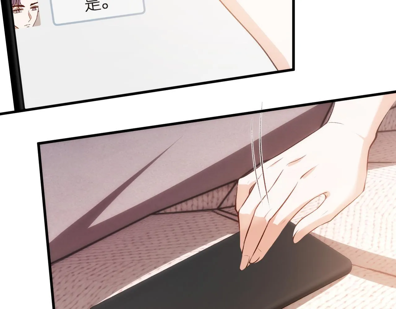 第135话 绝望下的缠绵 第66页