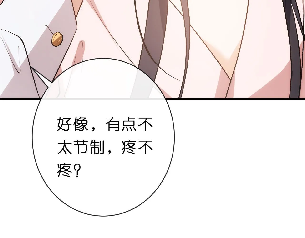 第135话 绝望下的缠绵 第77页