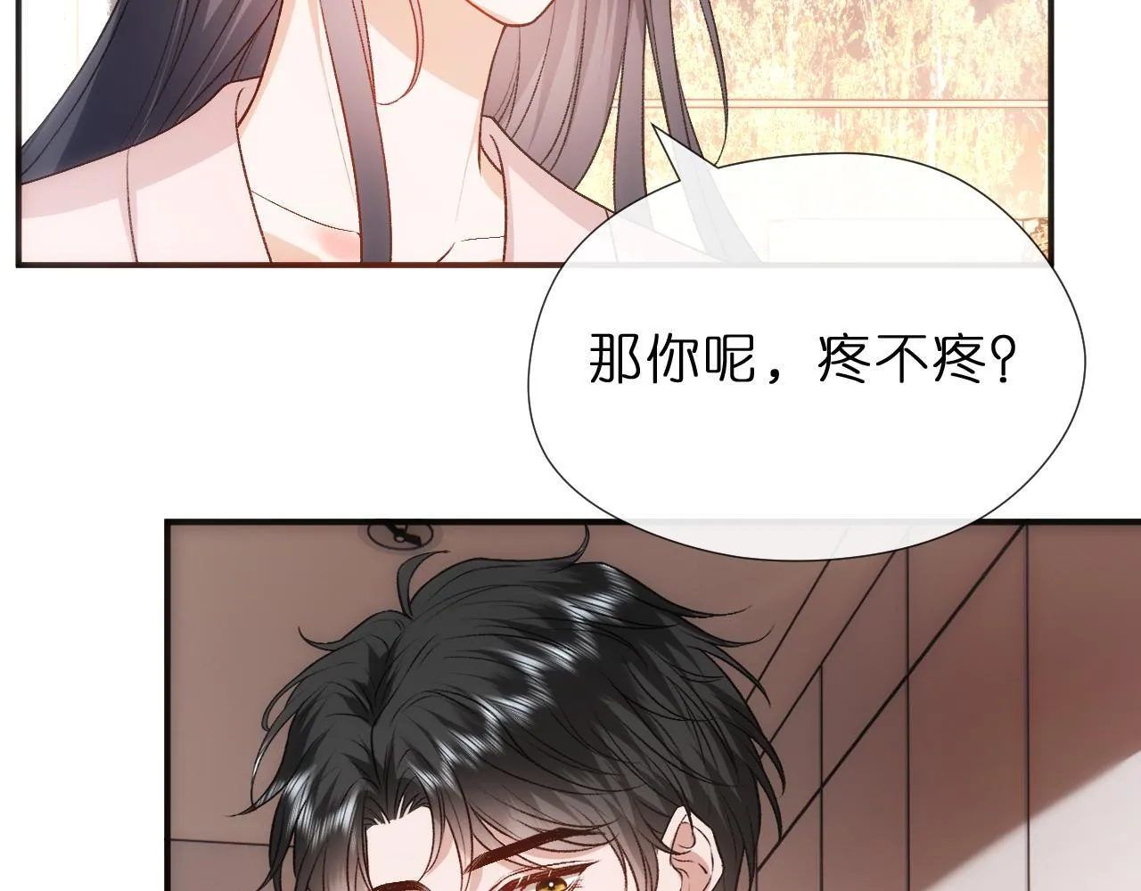 第135话 绝望下的缠绵 第80页