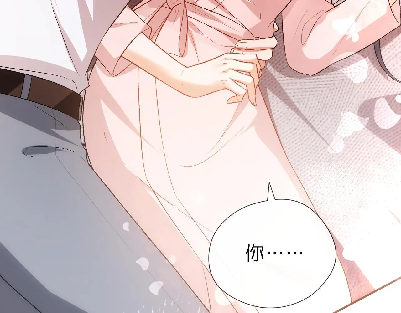 第135话 绝望下的缠绵 第87页