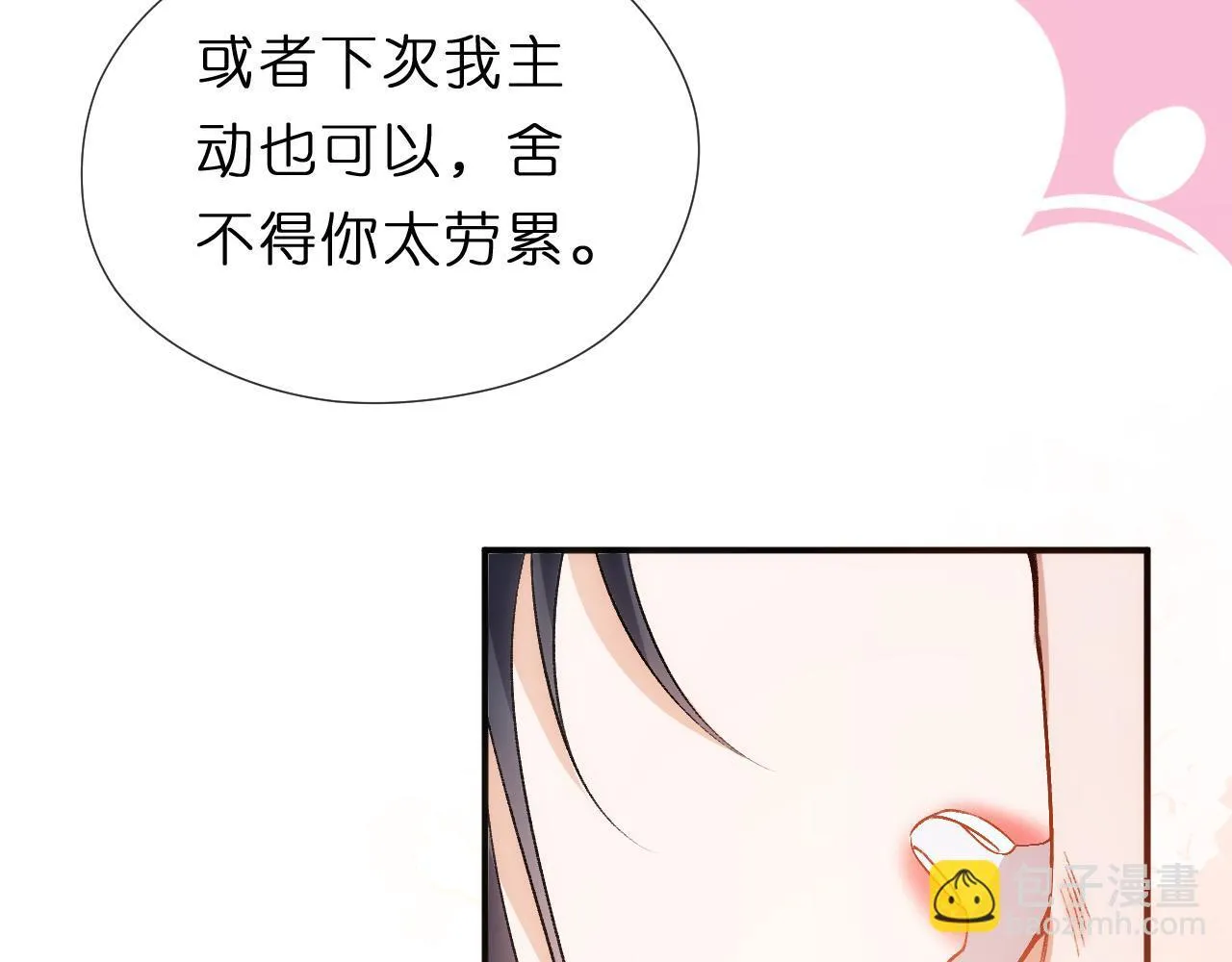 第135话 绝望下的缠绵 第92页