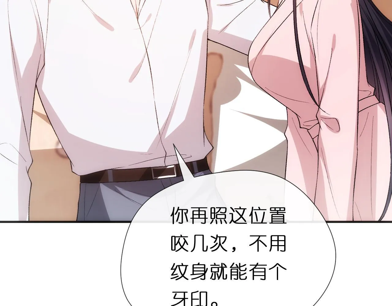 第135话 绝望下的缠绵 第95页