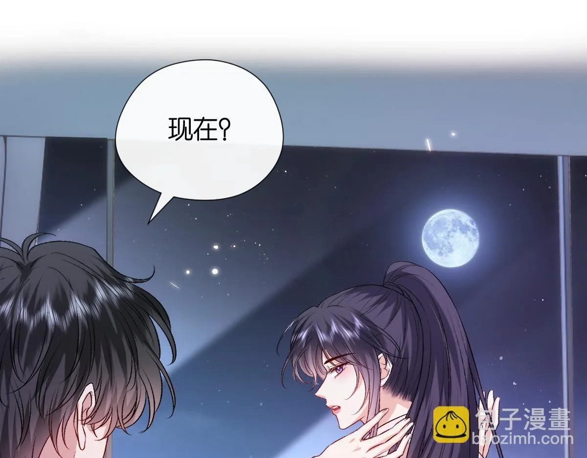 第136话 纹身 第5页
