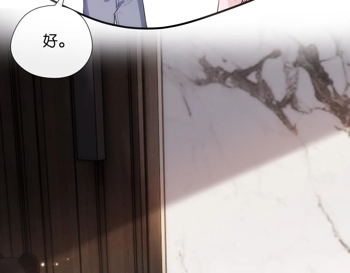 第136话 纹身 第16页