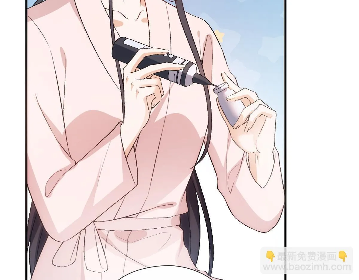 第136话 纹身 第23页