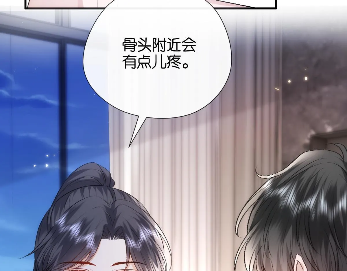 第136话 纹身 第24页