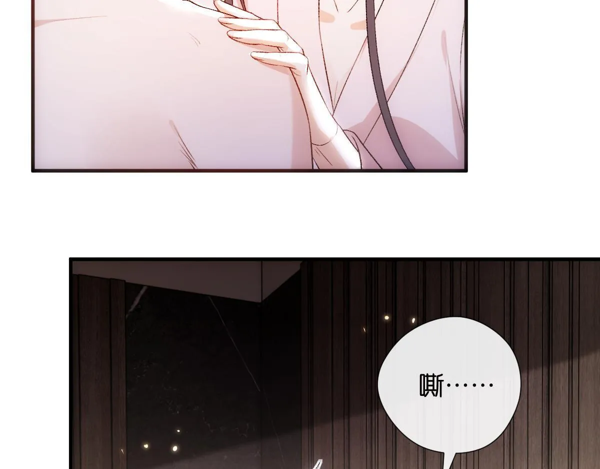 第136话 纹身 第31页