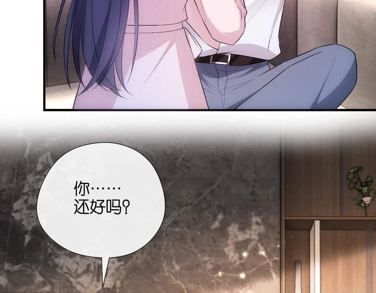 第136话 纹身 第33页