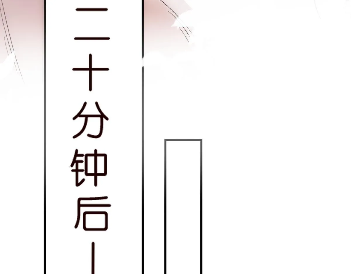 第136话 纹身 第39页