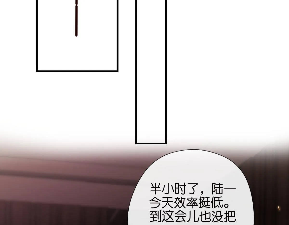 第136话 纹身 第40页