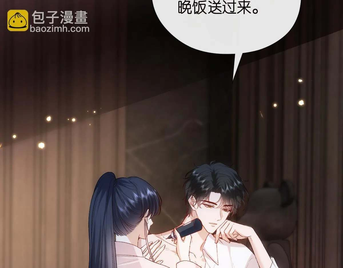 第136话 纹身 第41页