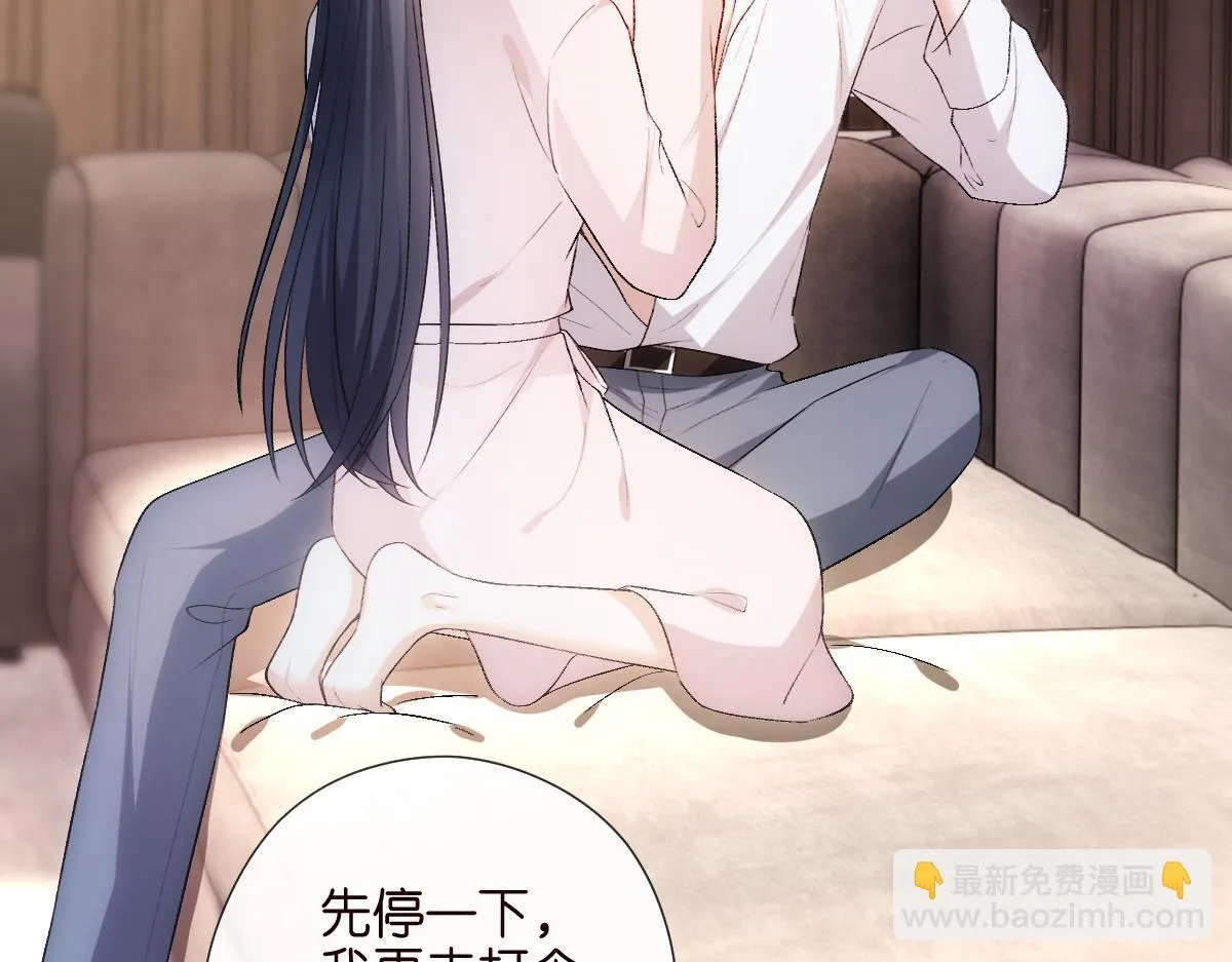 第136话 纹身 第42页