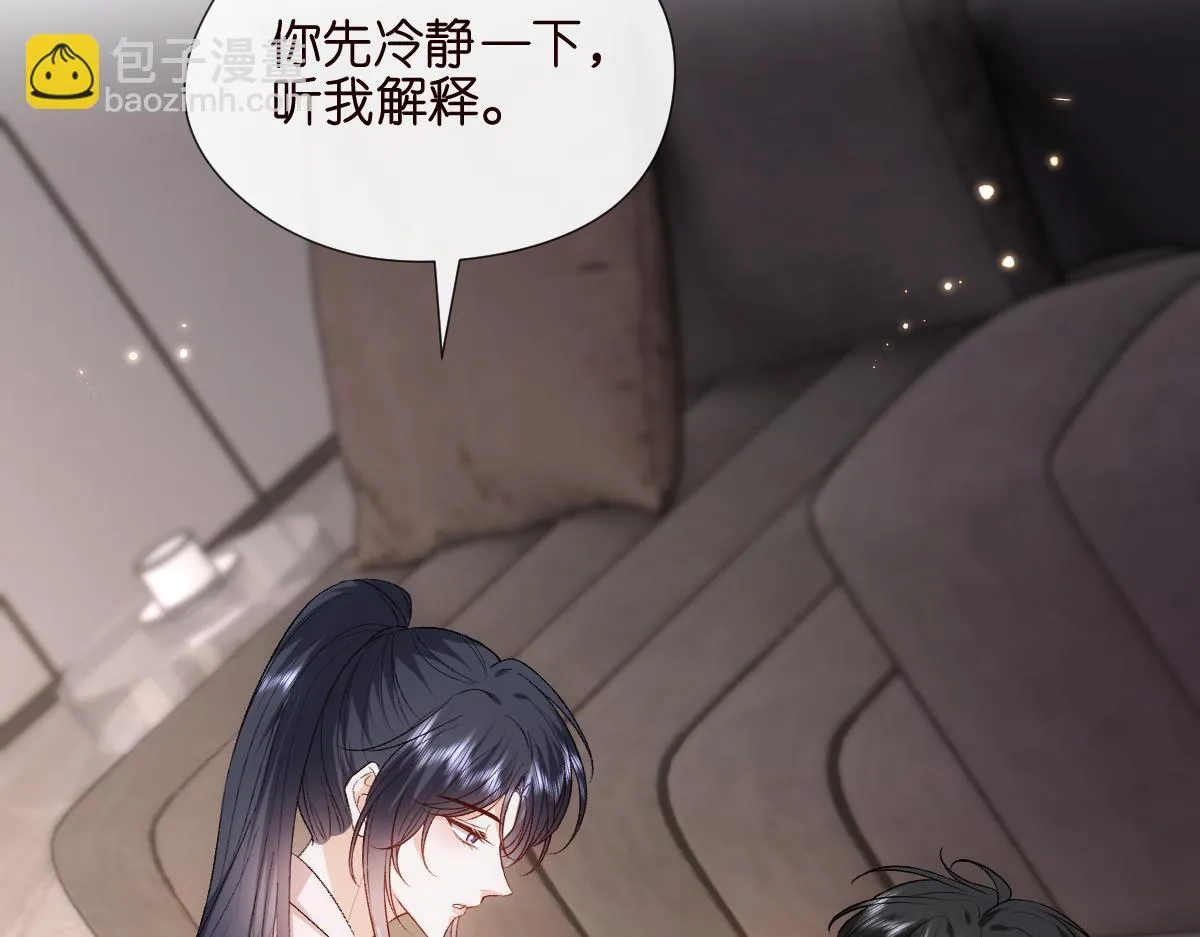 第136话 纹身 第62页