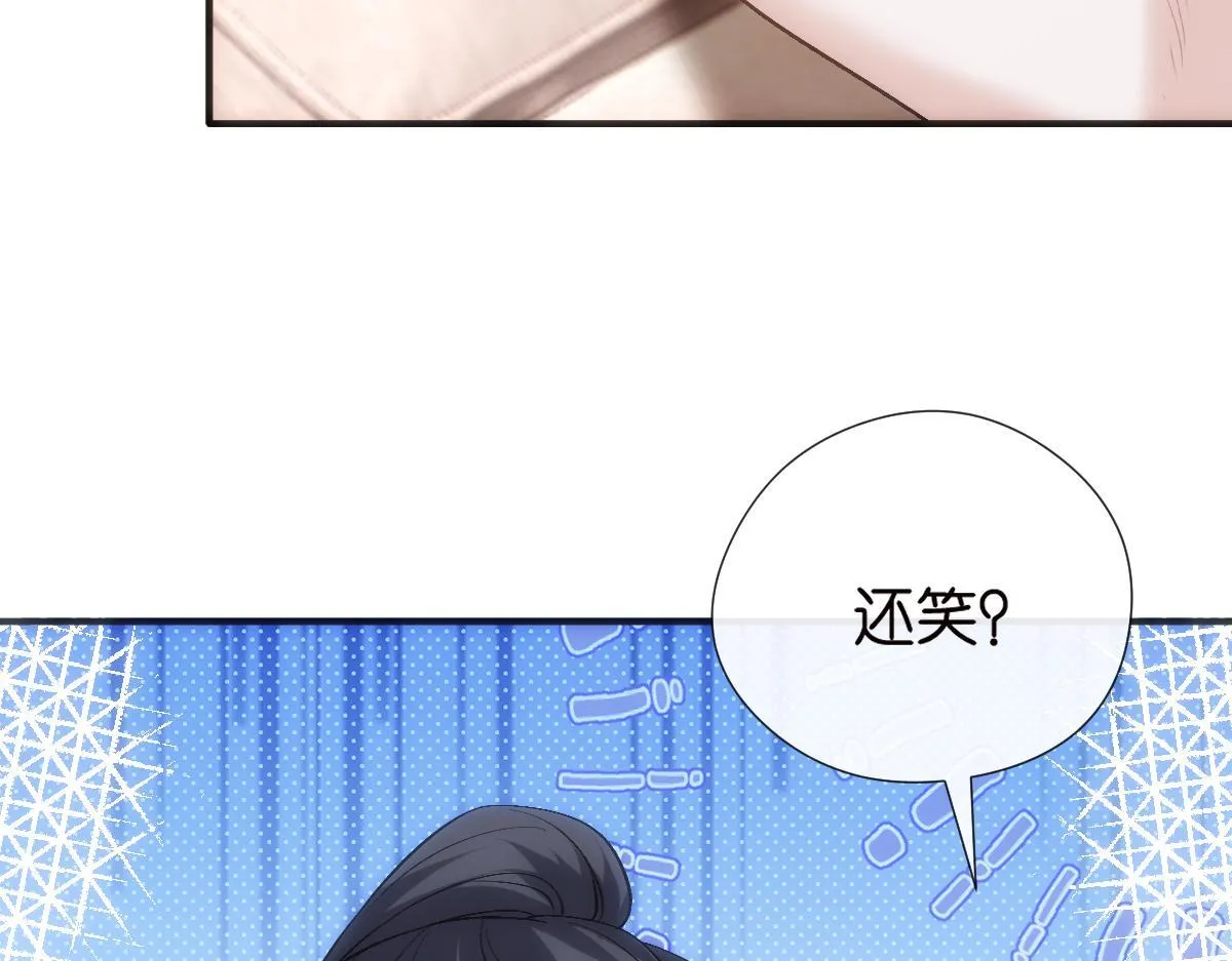 第136话 纹身 第83页