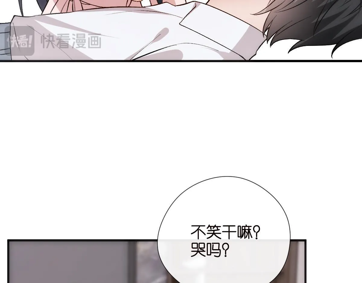 第136话 纹身 第85页