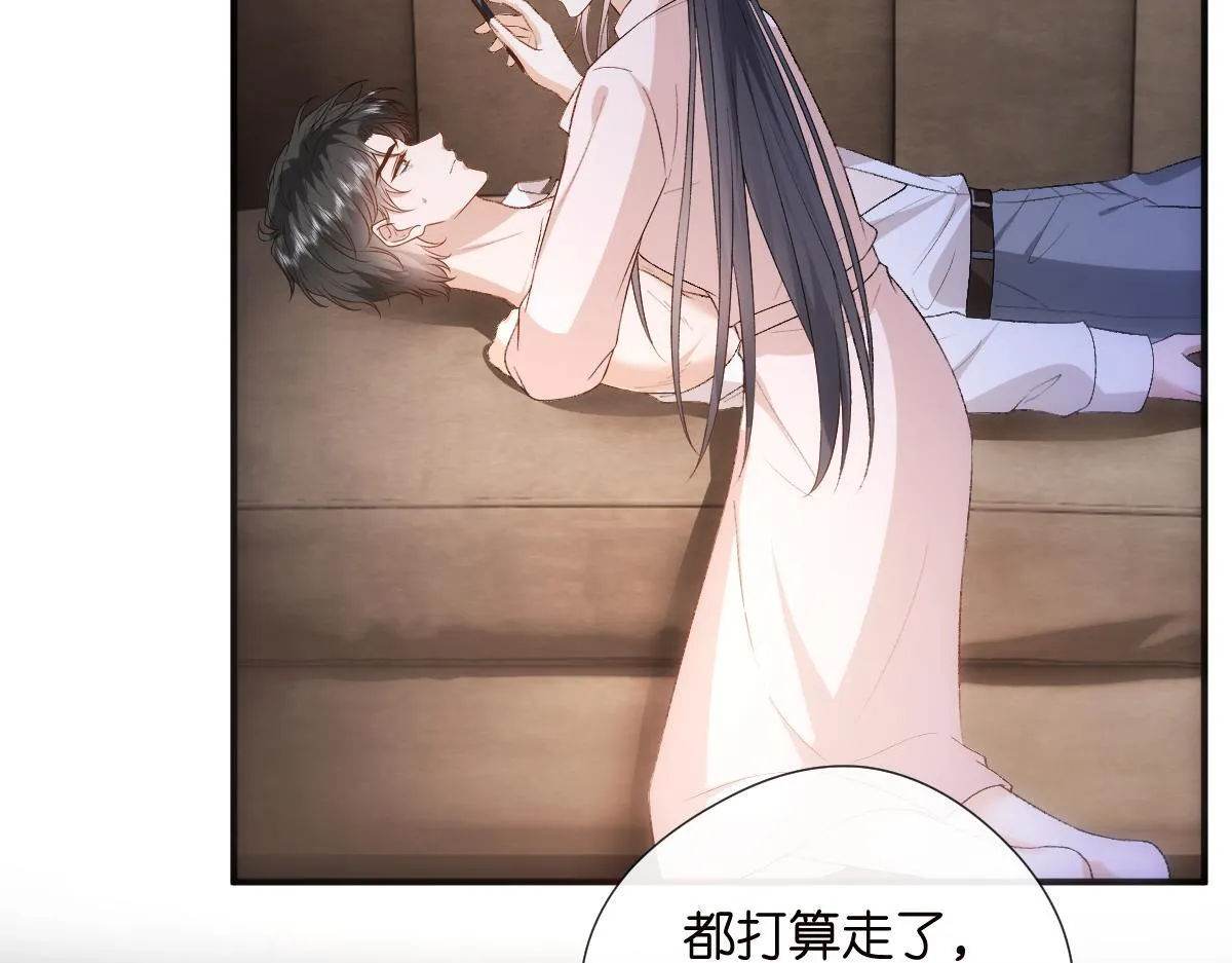第136话 纹身 第94页