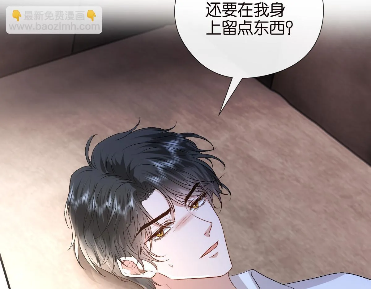 第136话 纹身 第95页
