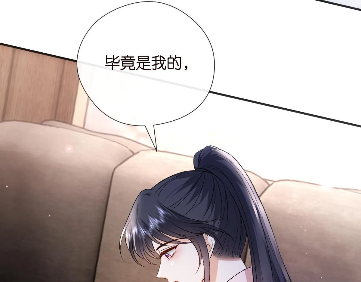 第136话 纹身 第97页