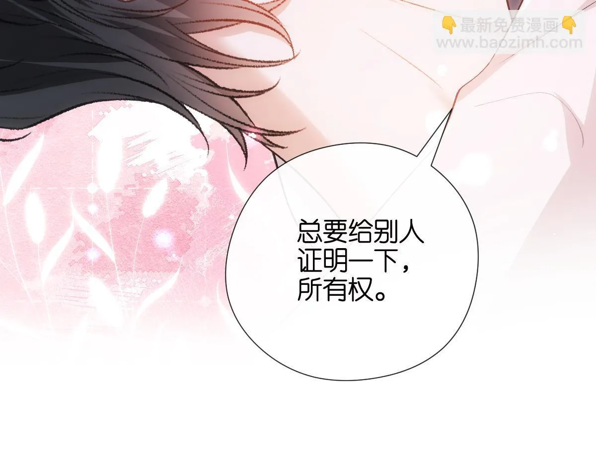 第136话 纹身 第101页