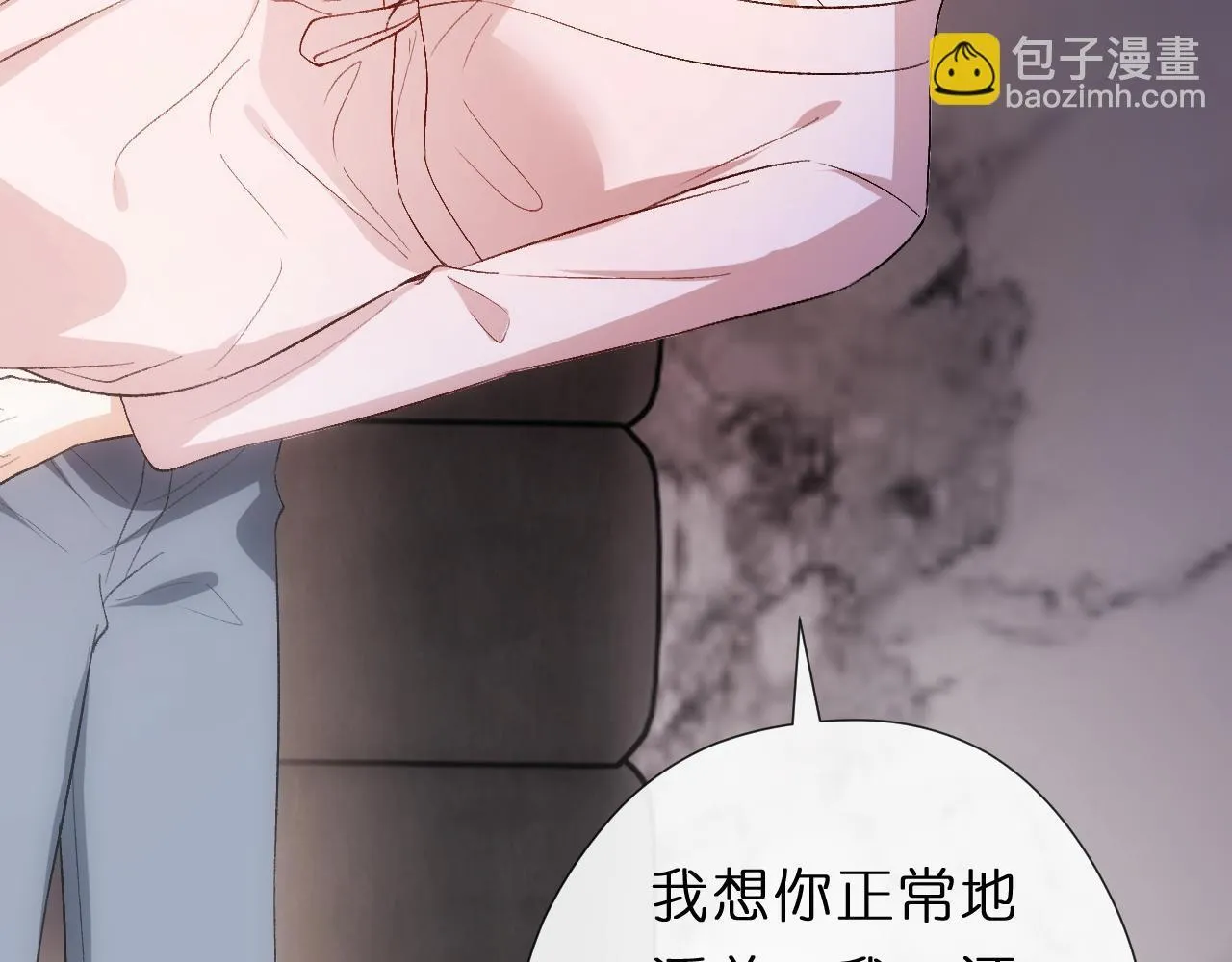 第137话 忘了我 第27页