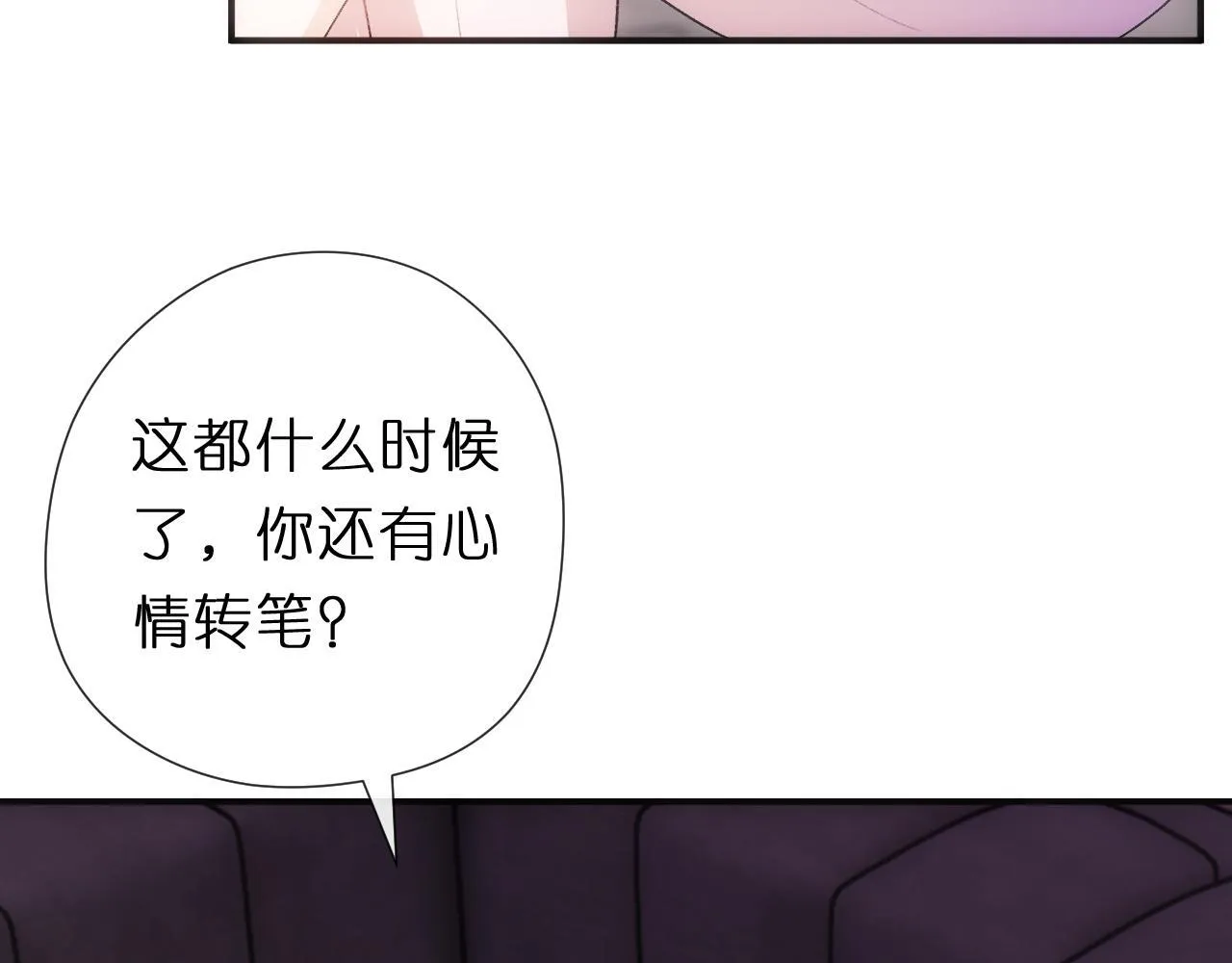 第137话 忘了我 第36页