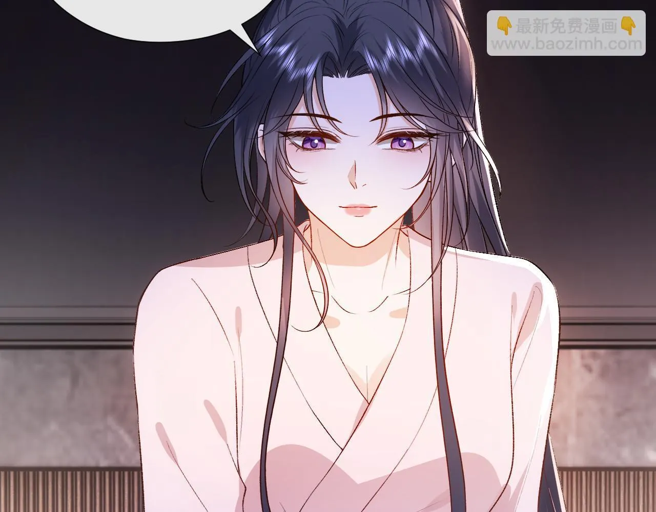 第137话 忘了我 第43页