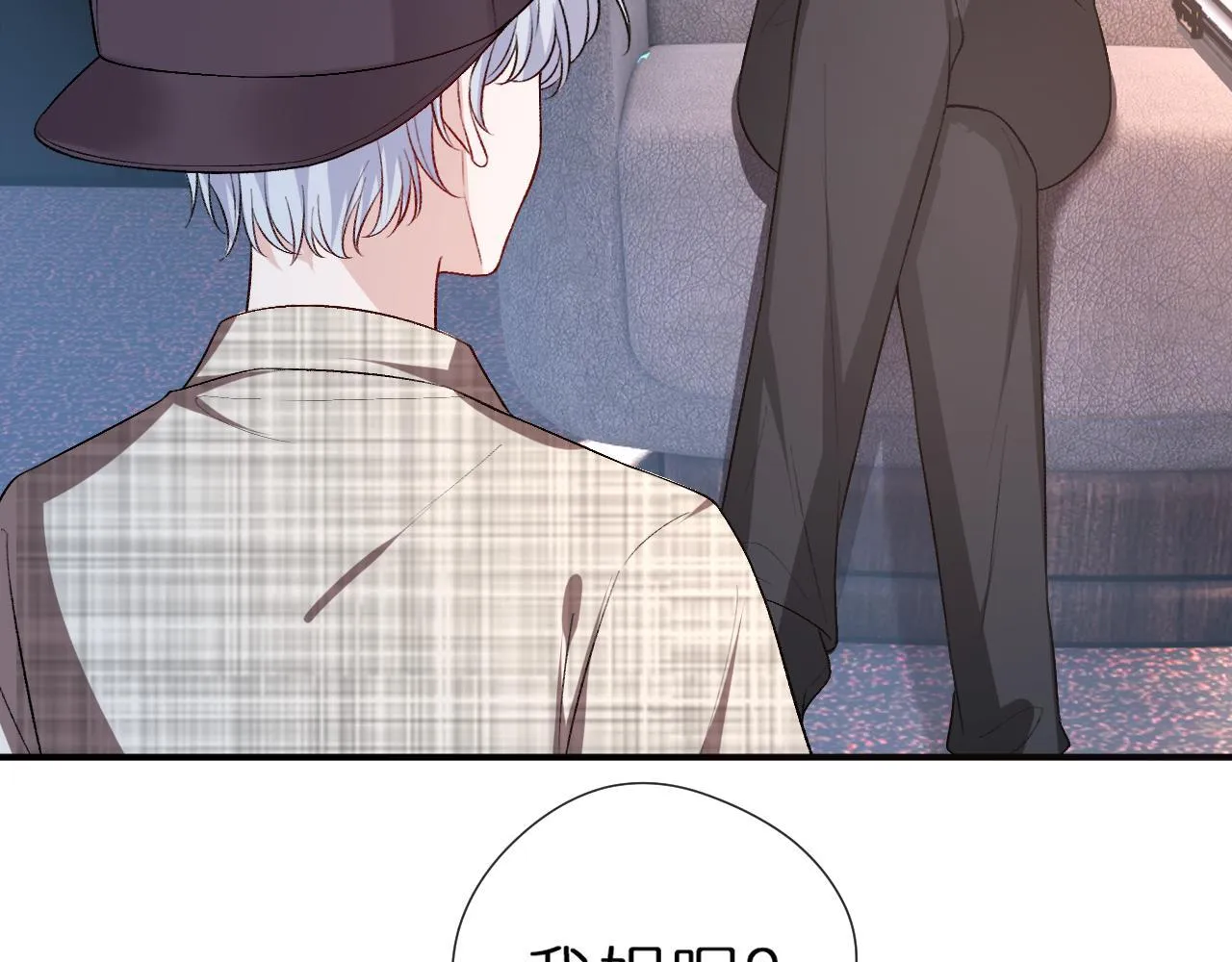 第137话 忘了我 第68页