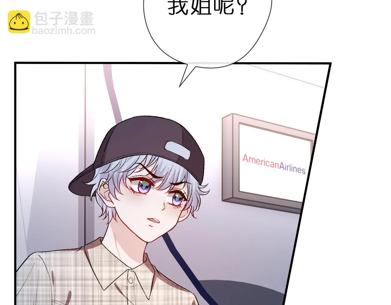 第137话 忘了我 第69页