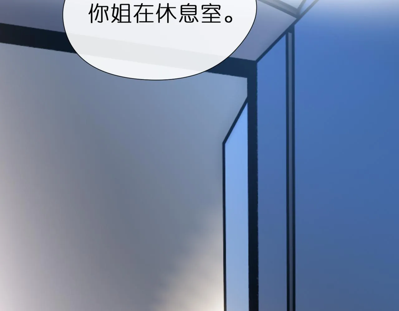 第137话 忘了我 第72页